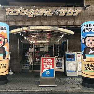 Capsule Hotel Asahi Plaza Shinsaibashi